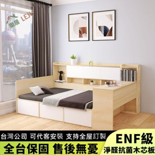 【樂居傢居】✨客製床架✨多功能矮床 書桌書櫃床 小戶型單人床 落地榻榻米床架 儲物書架床 多功能組閤床 闆式床架組