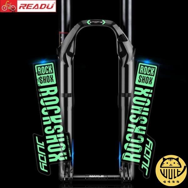 新店促銷！！2019-rockshox JUDY公路車前叉貼紙 山地車前叉贴山地车自行车前叉贴纸改色防水装饰