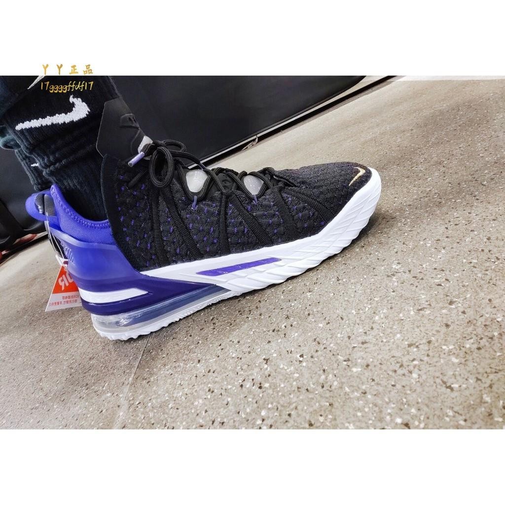 韓國代購 Nike LeBron 18 黑紫 籃球鞋 CQ9284-004