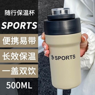 保溫杯 保溫瓶 咖啡杯 冰壩杯 304不鏽鋼保溫杯 隨手杯 環保杯 運動水壺 大容量保溫瓶保溫杯女高顔值咖啡隨手杯學生簡