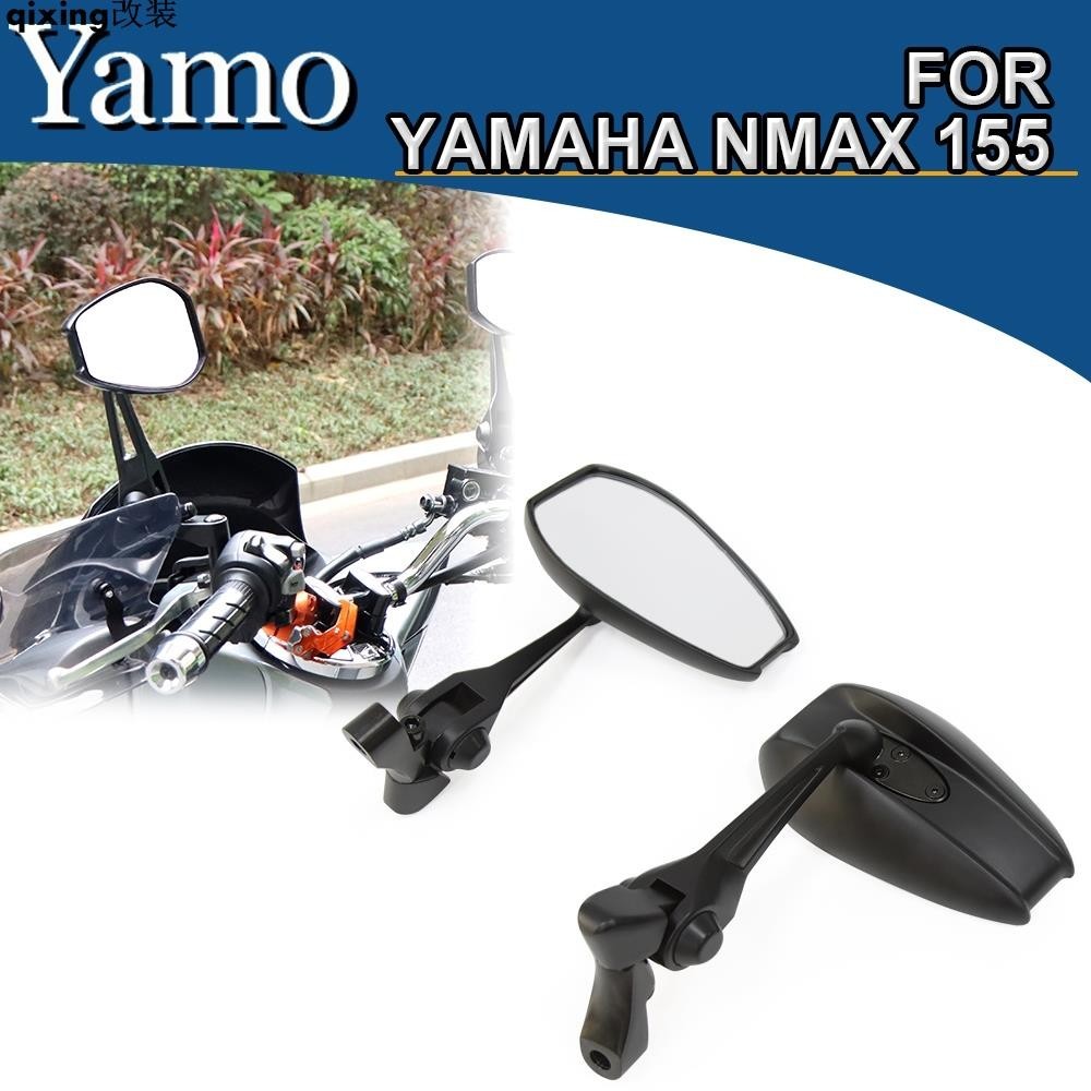【新品】山葉 適用於yamaha NMAX 155 125 160 NVX 155機車改裝後視鏡AOS4加大後視鏡大後視