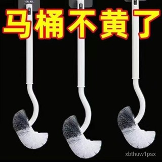 🎀本土貨24h熱賣🎀日式馬桶刷無死角中性毛厠所刷潔厠刷馬桶清潔刷衛生間酒店馬桶刷🌟 4GA9