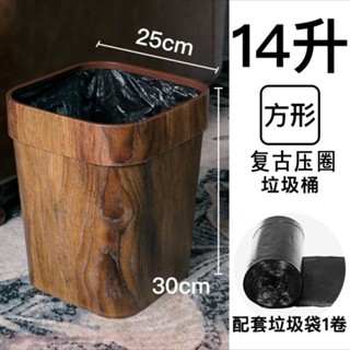🎀本土貨24h熱賣🎀傢用簡約垃圾桶客廳無蓋大號創意塑膠紙簍宿捨廚房衛生間超厚小筒🌟 H8TJ