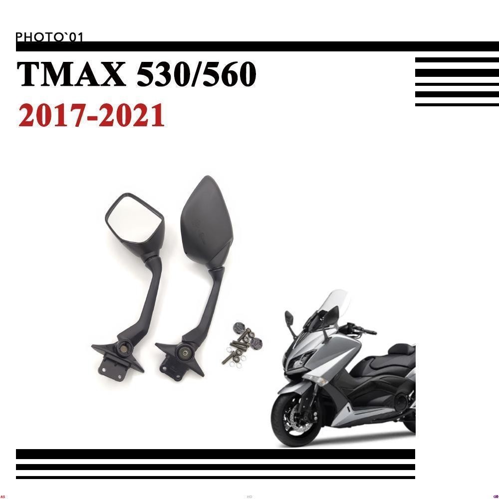適用Yamaha TMAX 530 TMAX 560 TMAX530 TMAX560 反光鏡 後視鏡 後照鏡 2017❈
