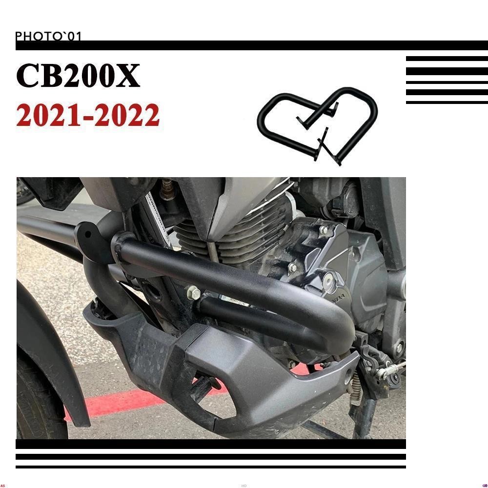 適用Honda CB200X CB 200X 發動機保護罩 防撞桿 保險槓 防摔杠 保桿 2021-2023❈