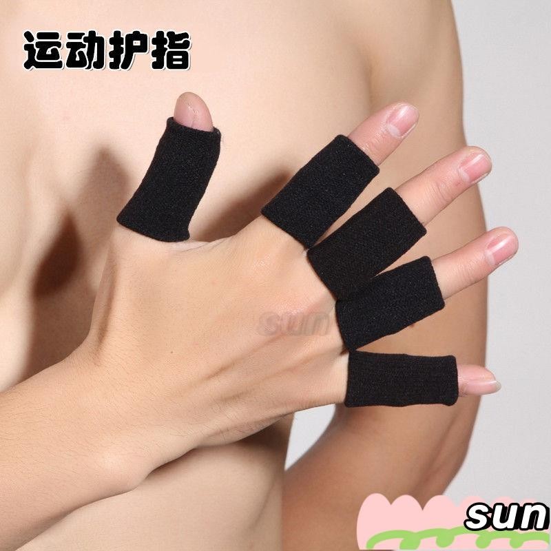 【專用護具】籃球護指 排球羽毛球指關節尼龍護指套 防滑護手指彈力運動護具
