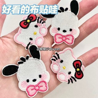 衣服補丁💕搞怪防綠茶布貼閨蜜情侶帕恰狗刺繡自粘款IPad書包JK裝飾衣服補丁 衣服修補補丁 可愛補丁