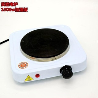 🎇臺灣出貨🎇110V臺灣電熱爐單灶爐單管爐單頭爐家用電爐咖啡爐摩卡爐實驗爐廚房家電手工DIY蠟燭唇膏咖啡1000W