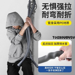 排水管✨ 洗衣機通用延長出水管全自動滾筒排水軟管廚房下水管面盆加長軟管