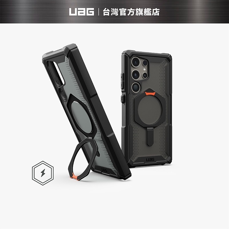 【UAG】Galaxy S24/S24 Ultra(一般/磁吸式) 耐衝擊支架保護殼-黑橘 ( MagSafe 手機殼)
