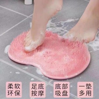 【全臺灣抖音小紅書最低價】搓腳墊矽膠搓腳神器浴室足底按摩墊子洗澡洗腳刷懶人洗澡搓背神器