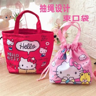 【免運發貨】 HELLO KITTY角落生物美樂蒂雙子星可愛卡通手提束口袋手拎購物袋兒童女學生飯盒袋抽繩袋媽咪包便當包貢
