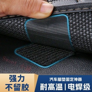 臺灣出貨 3M背膠魔術貼勾麵+毛麵 強力高粘度固定汽車腳墊貼 紗窗門簾 魔鬼氈 魔術氈 3M魔鬼氈汽車腳墊隱形固定貼神器