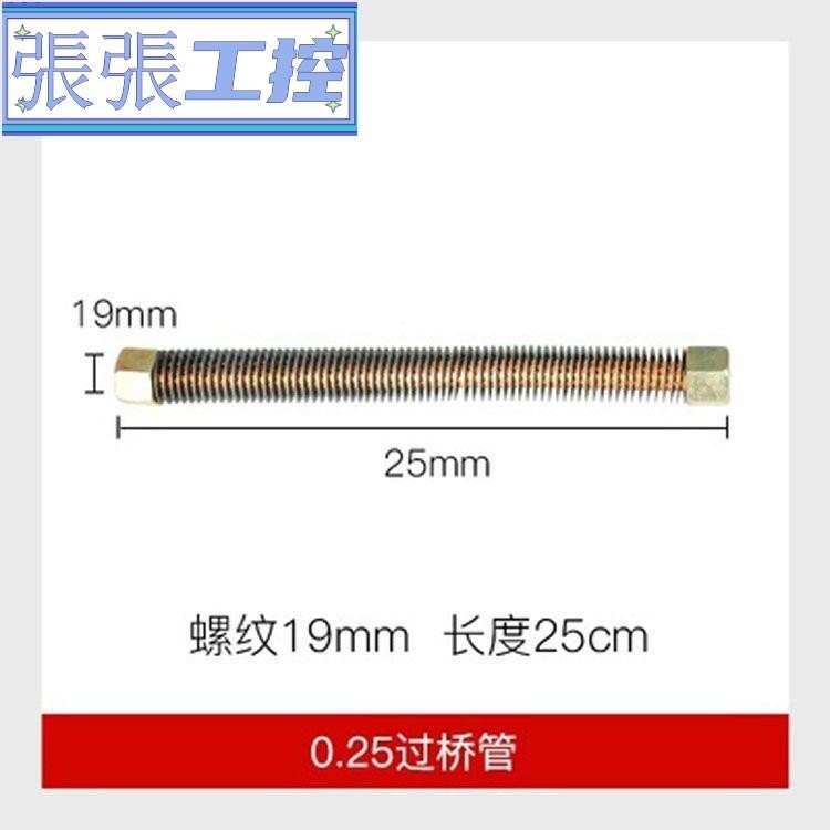 精品#空壓機鋁管氣泵配件機頭0.25 0.36 0.9過橋管散熱管出氣管銅管