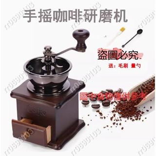 町💖目💖傢♥復古 迷你 原木手搖咖啡豆胡椒粉磨豆機 研磨機 家用 小型研磨器陶瓷芯🌈rr0690103