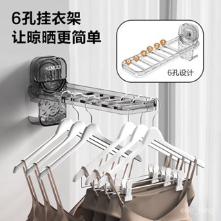 🍀快樂百貨嚴選！可折疊便攜衣架 吸盤波紋旅行衣架 免打孔 卡扣晾衣架 酒店壁掛式 浴室晾衣架 多功能曬衣神器