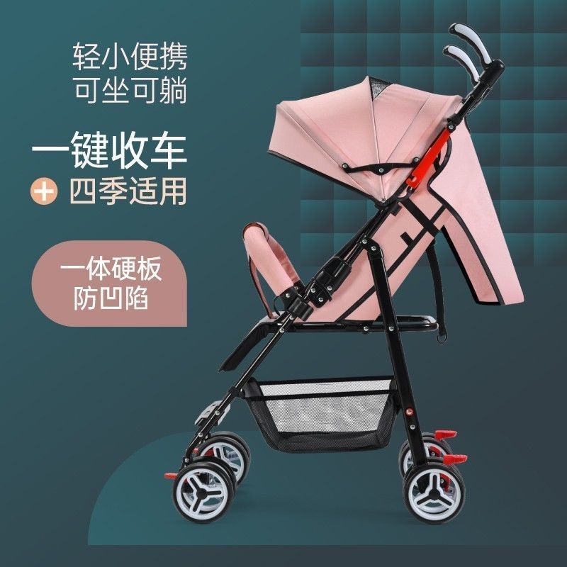 安全保證🌺舒適嬰兒手推車可坐可躺輕便外出可折疊便攜遛娃簡易小型兒童寶寶傘車