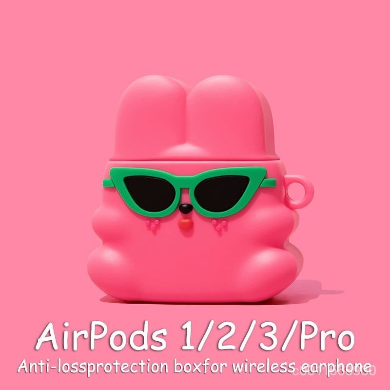 搞怪墨鏡兔子airpods 1/2代 airpods3 保護套保護殼 airpods pro/pro2代 蘋果耳機保護套