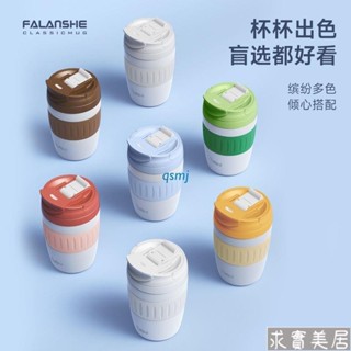 陶瓷保溫杯 可裝奶茶果汁 316不鏽鋼 咖啡隨行杯 吸管杯 直飲杯 2合1 咖啡保溫杯