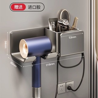 ✅精選✅ 徠芬吹風機置物架免打孔浴室掛架衛生間戴森吹風支架子壁掛式家用