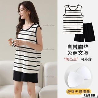 女生家居服 睡衣 睡衣女帶胸墊 夏季棉質無袖背心 甜美居家服套裝 可愛卡通學生 公主風家居服