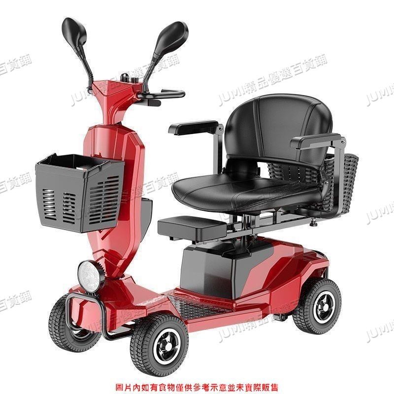 JUMI 2023新款老年代步車四輪電動車成人老人折疊電動車小型車老年人車
