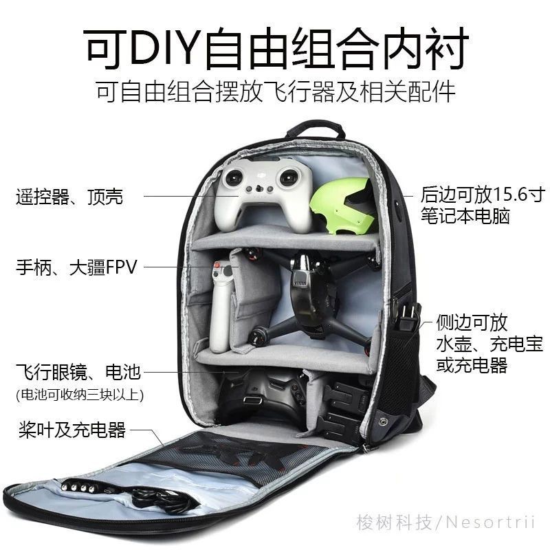 適用于DJI FPV收納包大疆穿越機Avata雙肩背包無人機包無人機配件