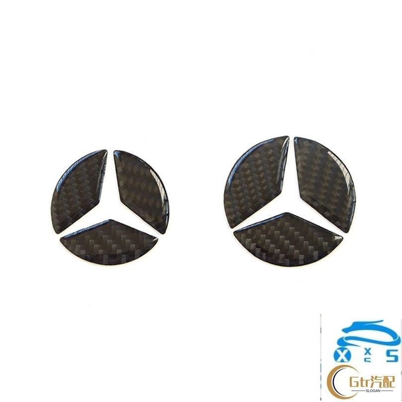 適用於BENZ 賓士 【】Mercedes Benz 賓士W205 w222 CLA250碳纖維方向盤車標貼CLA M
