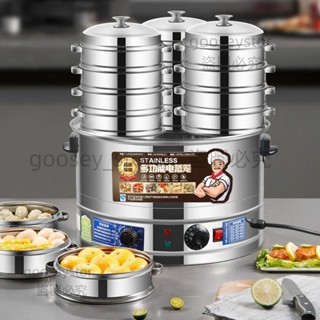百貨商行電蒸包爐商用電蒸爐擺攤商用蒸包子機全自動小籠包智慧一體蒸汽機
