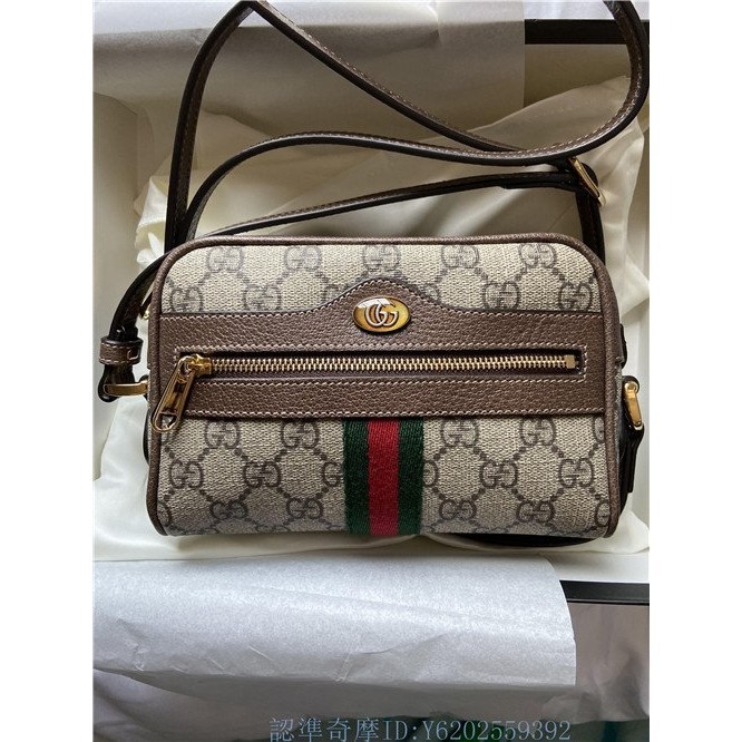 二手便宜出 GUCCI 517076 OPHIDIA GG SUPREME SMALL BELT BAG 腰包