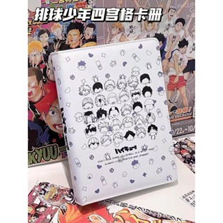 ✨全網最低價☜桃園出貨✨排球少年動漫周邊A5四宮格皮質活頁卡冊二次元追星卡片小卡收納冊