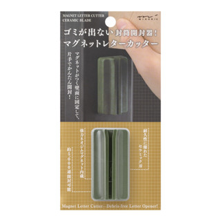 蝦皮隔日到貨 Midori 磁吸陶瓷拆信刀-綠 墊腳石購物網
