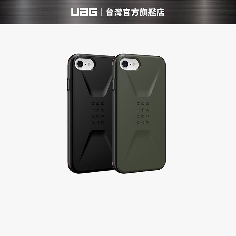 【UAG】iPhone 8/SE (2022) 耐衝擊簡約保護殼 (美國軍規 防摔殼 手機殼)