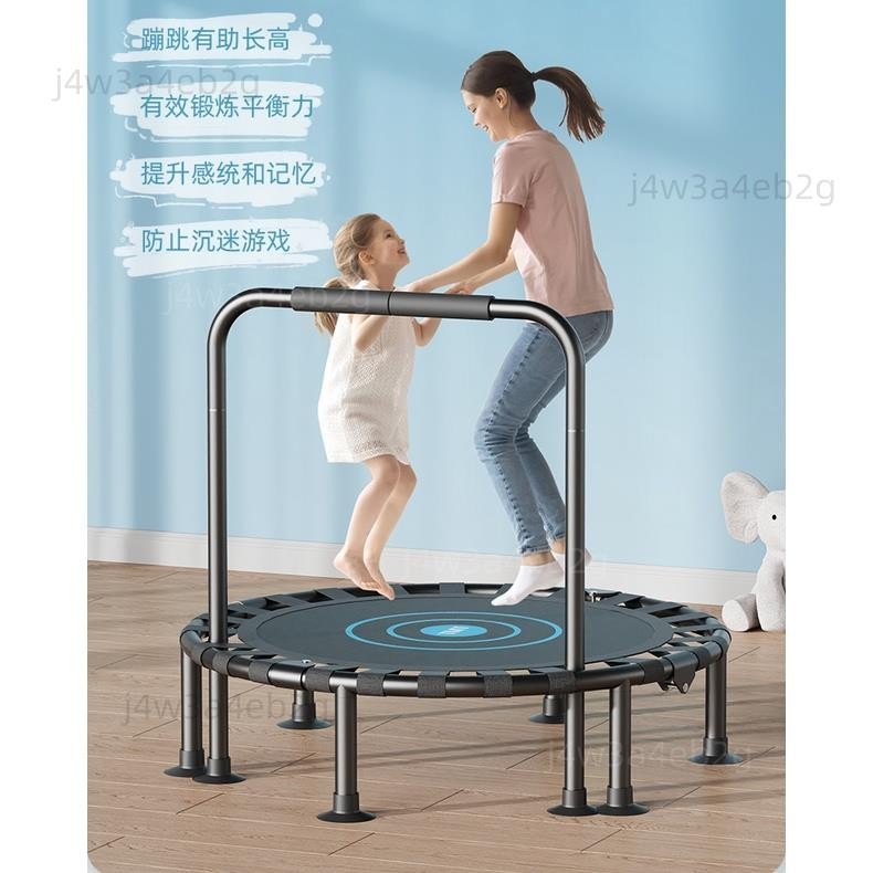 蹦蹦床 家用兒童室內寶寶小型跳跳床 家庭小孩大人蹭蹭彈跳床 可折疊彈跳床