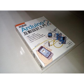 ﻿﻿超圖解Arduino互動設計入門 趙英傑 旗標 9789863121954 含光碟 書況佳 2015 39 二手書
