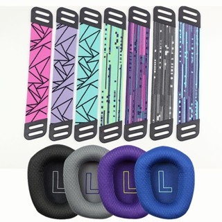 〓◐Logitech G733 替換耳罩 頭梁墊 適用羅技G733 RGB 7.1電競遊戲耳機套G535 頭條 耳機配件