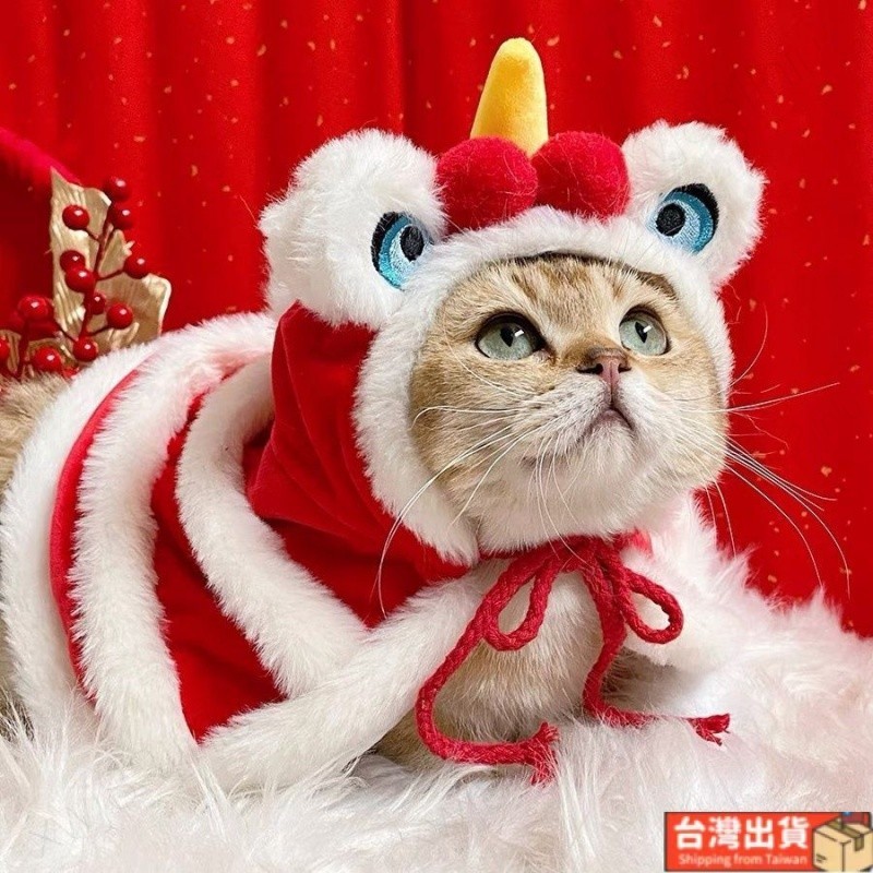 🔥優選🔥新年喜慶加絨舞獅披風斗篷寵物貓咪衣服狗狗拜年裝扮帽子小老虎