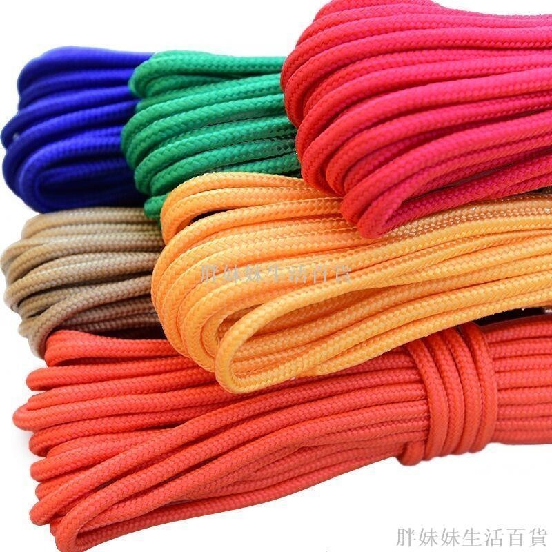 台灣熱賣尼龍編織繩繩子尼龍繩 編織繩 捆綁繩晾衣繩裝飾繩子包裝繩優質彩色繩子晒被繩