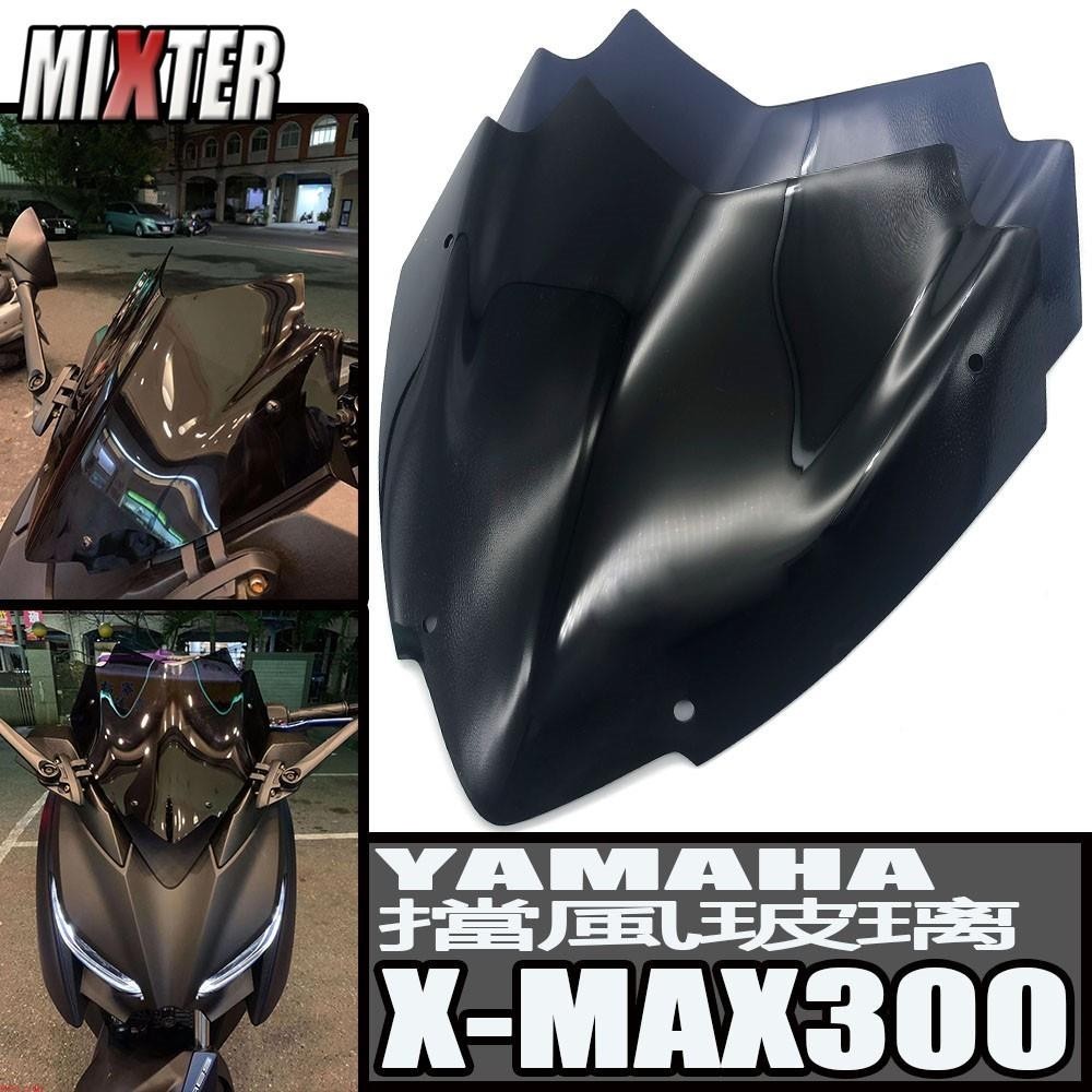 適用於 YAMAHA 雅馬哈 X-MAX300 XMAX 2017-2020年 改裝 前風擋 擋風玻璃 導流罩 前風鏡&amp;
