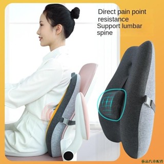 特惠促銷🌌汽車腰靠保護腰受損辦公室座椅靠背腰枕記憶棉可調整不塌陷靠枕 護腰靠墊