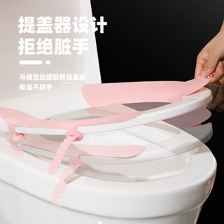 馬桶墊防水綁帶提手 四季通用型抗菌加厚 傢用坐便器厠所手提可水洗