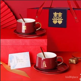 婚禮對杯 結婚對杯 結婚禮物送禮 馬剋杯禮盒組 有意義的禮物 喜杯改口杯訂婚禮物送人伴手禮伴娘輕奢咖啡杯碟套裝禮品裝