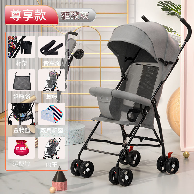 台灣出貨 免運 嬰兒推車 遛娃神器 兒童手推車 可登機超輕便折疊簡易可坐式寶寶兒童手推車 外出便攜遛娃傘把車