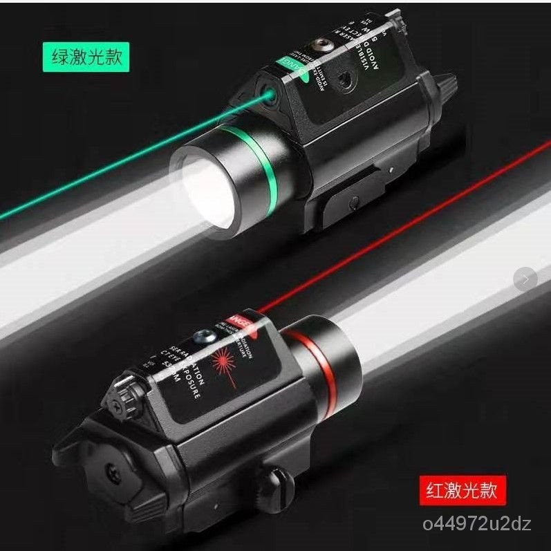【優選好物】新品抗震紅外線綠激光瞄準器可調紅綠激光戰術手電筒一體瞄準儀 YOBY