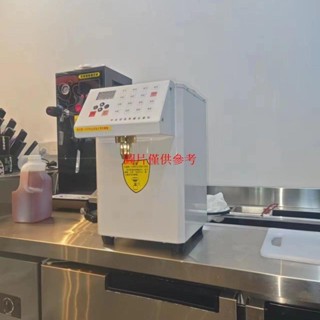 🔥精品推薦¤果糖機商用奶茶店專用裝置全套咖啡小型全自動電腦果糖定量機