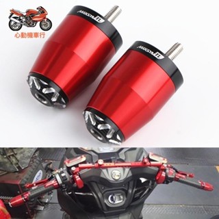 適用 SYM三陽MAXSYM400i 600i MAXSYM TL500改裝手把堵頭 防摔 平衡端子&