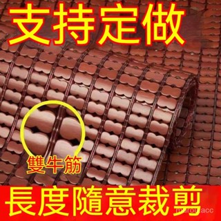 臺灣出貨 夏季麻將涼席沙髮墊 竹蓆坐墊防滑 客廳紅木冰絲竹墊 涼墊定做 竹蓆涼蓆 小麻將 麻將墊 涼感沙發墊 防滑涼蓆