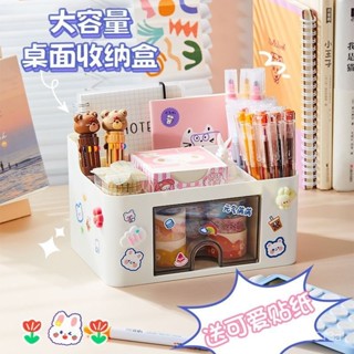 【蝦皮最低價】化妝收納盒桌麵ins旋轉收納盒抽屜式多功能桌上辦公桌收納書桌