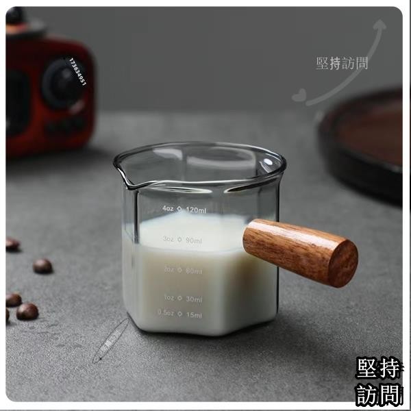 咖啡杯玻璃帶刻度意式濃縮咖啡萃取量杯木柄奶盅奶罐盎司杯