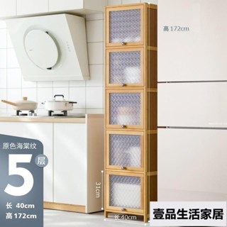 冰箱邊櫃夾縫收納櫃窄縫木櫃 廚房電鍋電器架縫隙收納櫃 壓克力海棠花門防塵落地櫃五層三層四層狹縫置物架客廳儲 壹品生活